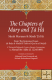 The Chapters of Mary and Ṭā Hā from the Immense Ocean – Ibn ‘Aji