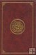 Dalail al Khayrat - The Waymarks of Benefits Hardback