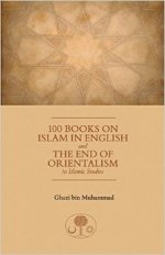 100 books on Islam in English